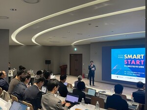 바이오협회, &apos;제14회 Smart Start&apos; 개최 - 뉴스 썸네일 이미지