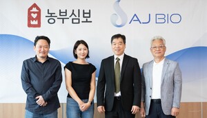 AJBIO, 농부심보와 의료용 대마 공동연구 MOU 체결 - 뉴스 썸네일 이미지
