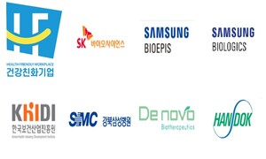 '건강친화기업' 보건의약 분야 다수 선정 - 뉴스 썸네일 이미지