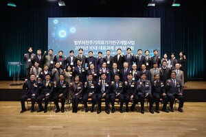 범부처의료기기사업단 2025년 10대 대표 과제, 주목할만한 기술은? - 뉴스 썸네일 이미지