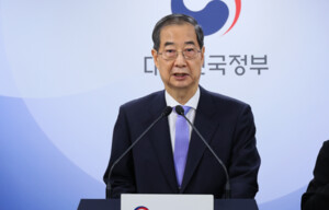 韓대행, "주저 말고 돌아와 달라" <b>의대생</b>에 서한