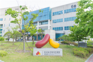 <b>보건복지인재원</b>, '의료관련감염관리의사과정' 운영