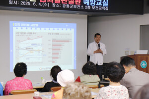 100세 시대 필수 건강강좌! 강화군 보건소에서 비에스병원 김종영 원장이 알려주는 대사증후군 예방 전략