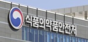 라이브커머스 식품 광고, 과장·허위 정보 주의보! 식약처, 29곳 적발 및 제재