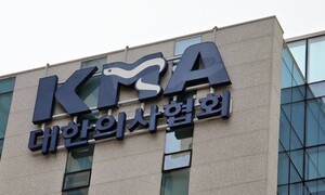 의·한 협진 시범사업 강행시 국민 건강보험 재정 위협! 의협, 즉각 중단 촉구