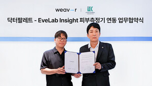 위버케어 '닥터팔레트', AI 피부진단 솔루션 연동 MOU 체결 - 뉴스 썸네일 이미지