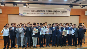 연세대 원주의대, 개방형 공동 혁신 R&D 센터(OIRC) 출범 - 뉴스 썸네일 이미지