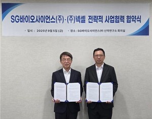 SG바이오사이언스, 넥셀과 차세대 항암제 평가 전략적 사업협력 체결 - 뉴스 썸네일 이미지