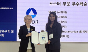 전북대치대 치주조직 재생 연구로 KADR 우수포스터상 - 뉴스 썸네일 이미지