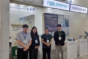 화순전남대병원 첨단정밀의료센터, BIX 2025서 기업 지원 - 뉴스 썸네일 이미지