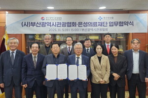 좋은병원들, 외국인 관광객 '의료 안전망 구축' 업무협약 - 뉴스 썸네일 이미지