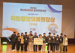 원광대병원 국립중앙의료원장상 수상 보도 이미지