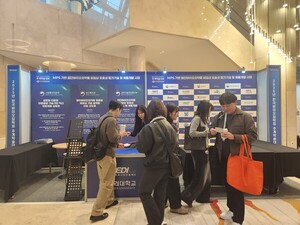 케이메디허브, '2025 바이오칩학회 추계학술대회' 홍보관 운영 - 뉴스 썸네일 이미지