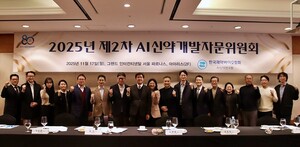 제약바이오협, AI 기반 산업 경쟁력 강화 집중 - 뉴스 썸네일 이미지