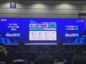 혁신 기술 무장한 의료 AI, '소프트웨이브 2025'서 존재감 과시 - 뉴스 썸네일 이미지