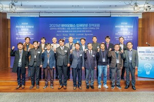 보건산업진흥원, 바이오헬스 인재양성 정책포럼 성료 - 뉴스 썸네일 이미지