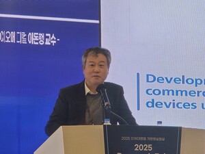 "바이오 의료기기 글로벌 수출, 임상근거·KOL 네트워크 관건" - 뉴스 썸네일 이미지