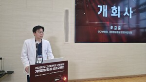 구로병원 개방형실험실, 성과로 플랫폼 경쟁력 입증 - 뉴스 썸네일 이미지