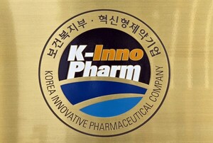 브릿지바이오 혁신형제약 제외...삼양바이오팜 지위승계도 - 뉴스 썸네일 이미지