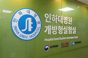 재생의료·로봇·우주의학·바이오...인하대병원 개방형실험실이 만든 성... - 뉴스 썸네일 이미지