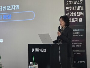 "오가노이드, 표준 없이 상업화·임상 활용 불가능"...국제표준 주도 나... - 뉴스 썸네일 이미지