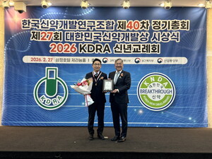 대한민국신약개발상 대상 GC녹십자 수상 - 뉴스 썸네일 이미지